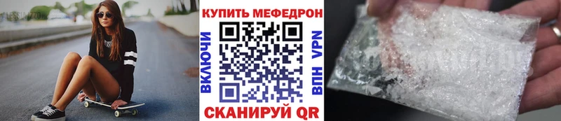 Все наркотики Орск Галлюциногенные грибы  МЕФ  А ПВП  гидра маркетплейс  Канабис  ГАШИШ 