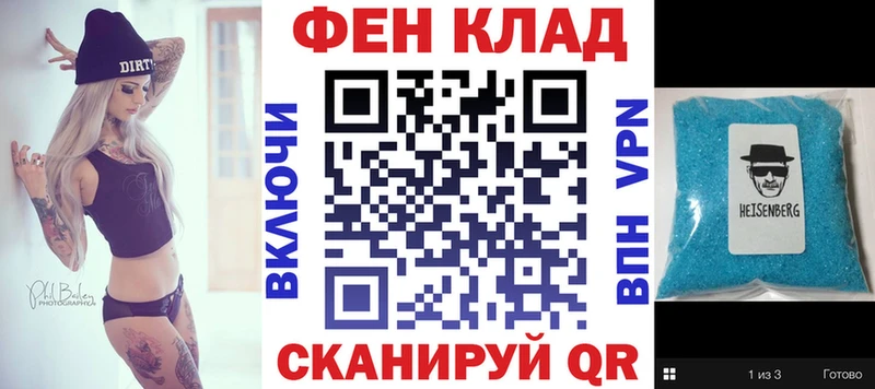 АМФЕТАМИН Розовый  Орск 