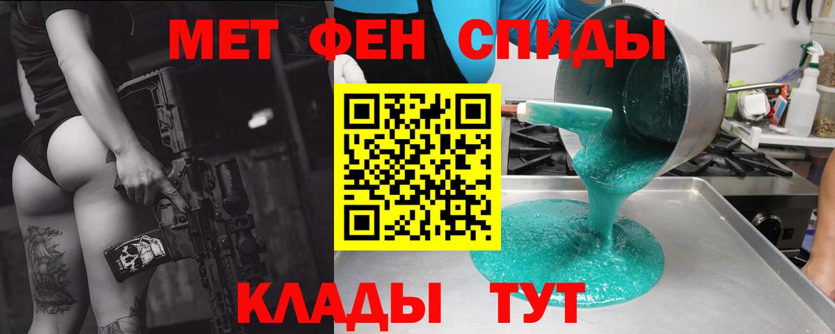 АМФЕТАМИН 98%  Вход с VPN  Amphetamine  Орск 