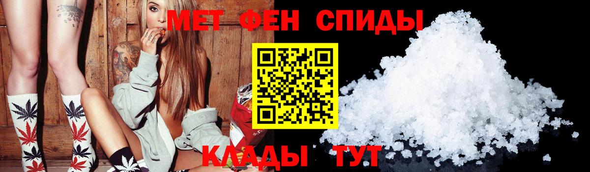 АМФЕТАМИН VHQ Орск