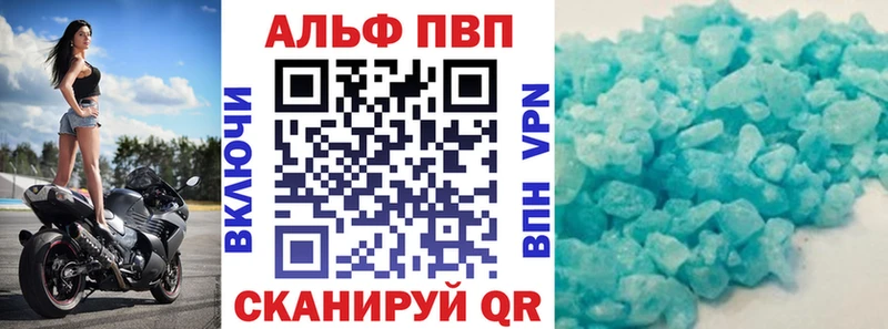 блэк спрут ССЫЛКА  наркота  Орск  Альфа ПВП мука 