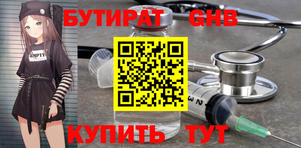  COCAIN Орск