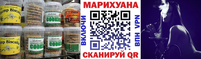 Canna-Cookies марихуана  хочу   Орск 