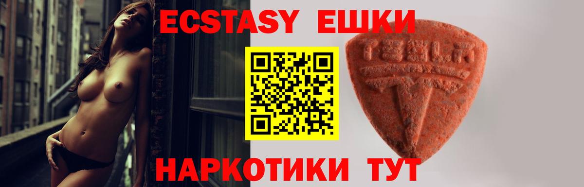 Меф МЯУ МЯУ кристаллы  ГАШ  Альфа ПВП СОЛЬ кристаллы  Орск  Конопля  Вход с VPN 