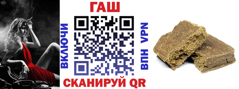 ГАШ hashish  ссылка на мегу tor  Орск 