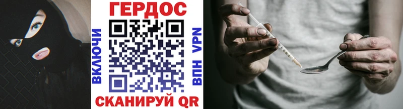кракен зеркало  Орск  ГЕРОИН Heroin  купить наркотики сайты 