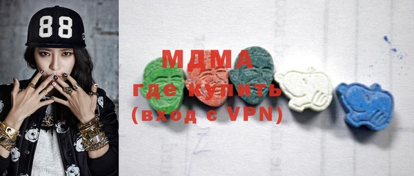 ALPHA-PVP Михайловск