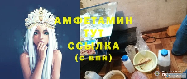 ALPHA-PVP Михайловск