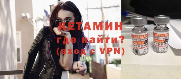 ALPHA-PVP Михайловск