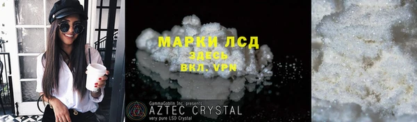 прущая мука Одинцово