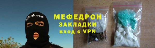 а пвп мука Михайлов