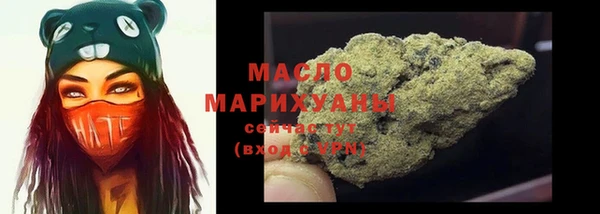 марихуана Березники
