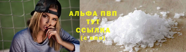 а пвп мука Михайлов