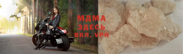 ALPHA-PVP Михайловск
