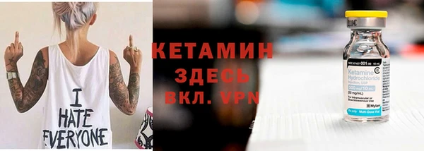 ALPHA-PVP Михайловск