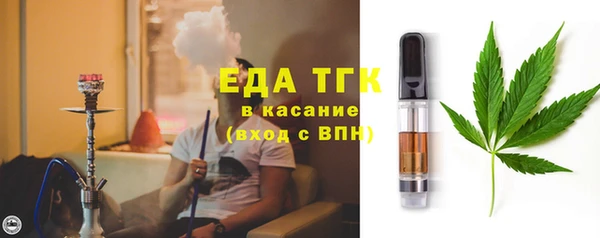 ALPHA-PVP Михайловск