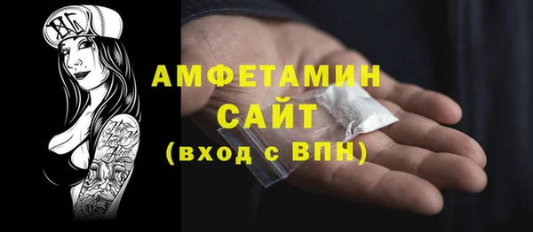 а пвп мука Михайлов