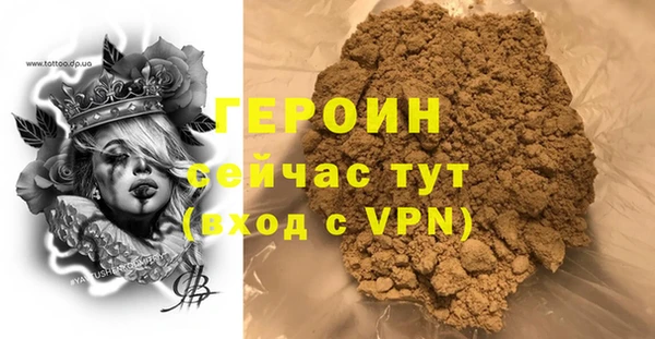 ALPHA-PVP Михайловск