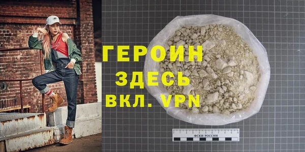ALPHA-PVP Михайловск
