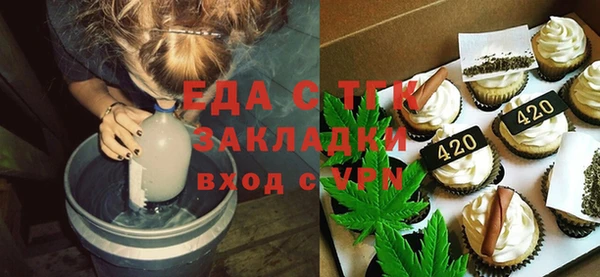 ALPHA-PVP Михайловск