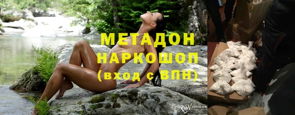 сатива Домодедово