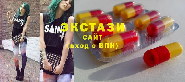 ALPHA-PVP Михайловск
