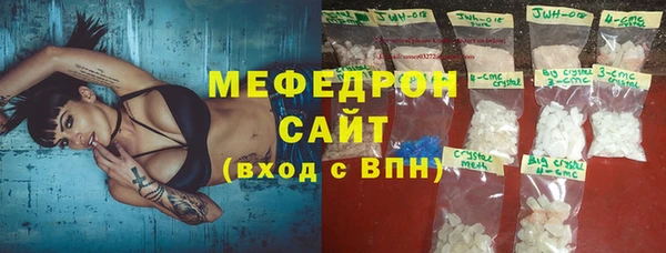 а пвп мука Михайлов