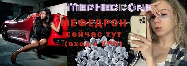 а пвп мука Михайлов