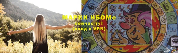 ALPHA-PVP Михайловск