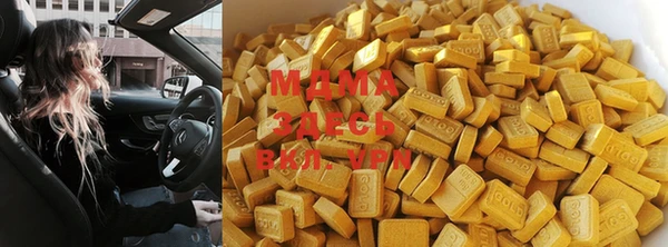 ALPHA-PVP Михайловск