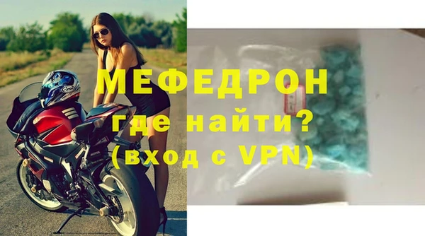 ALPHA-PVP Михайловск