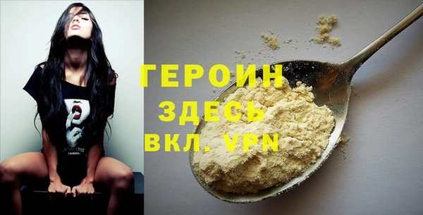 сатива Домодедово