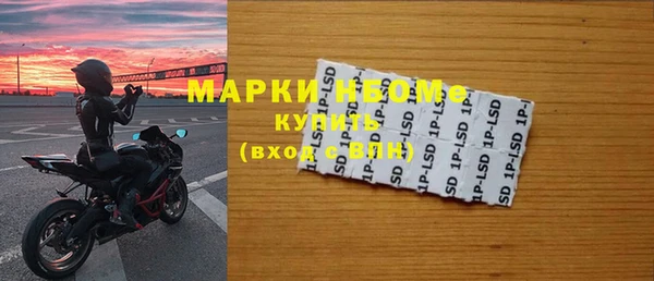 марихуана Березники