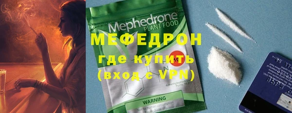 а пвп мука Михайлов
