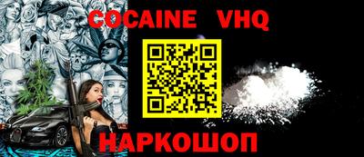 крисы Ирбит