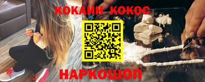 герыч Ипатово