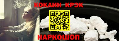 крисы Ирбит