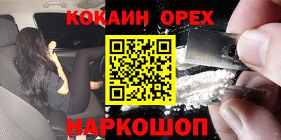 герыч Ипатово