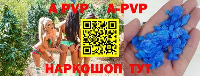 крисы Ирбит