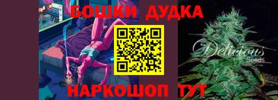 герыч Ипатово