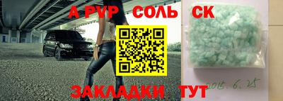 герыч Ипатово