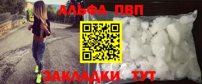 крисы Ирбит