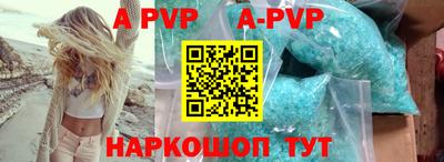герыч Ипатово