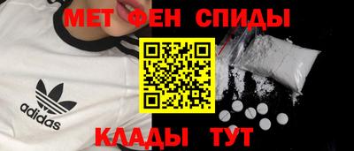 герыч Ипатово