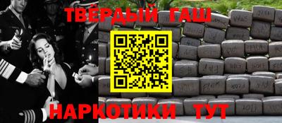 герыч Ипатово