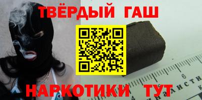 герыч Ипатово