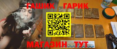 герыч Ипатово