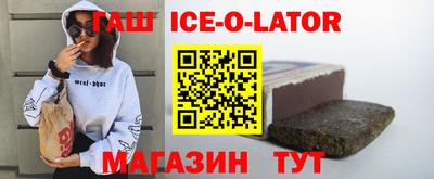 круглые Изобильный