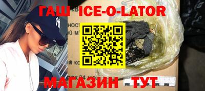 круглые Изобильный