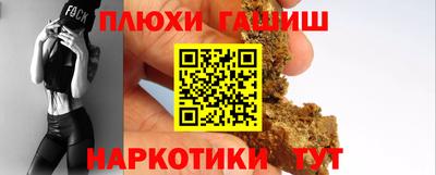 герыч Ипатово